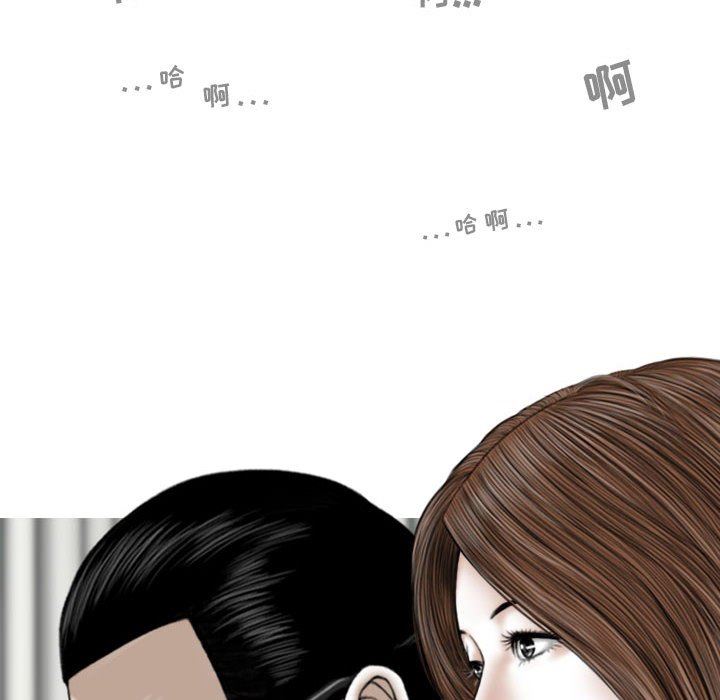 換“友”派對第32話