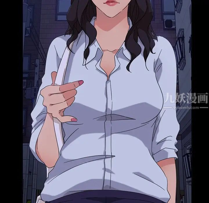 暴發戶老金第3话