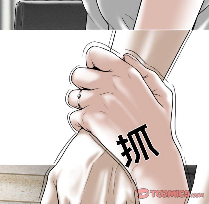 換“友”派對第32話