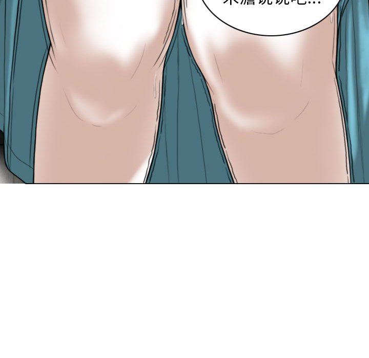 换“友”派对第32话