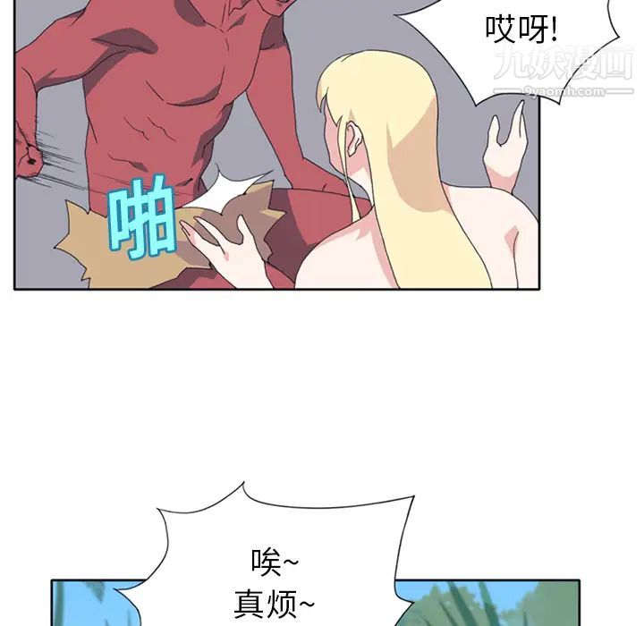 15少女漂流记第18话