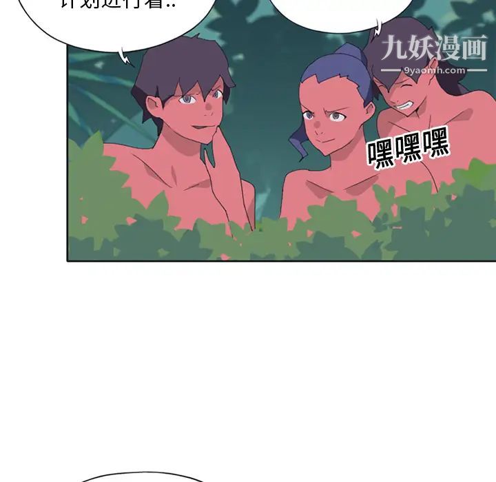 15少女漂流记第18话