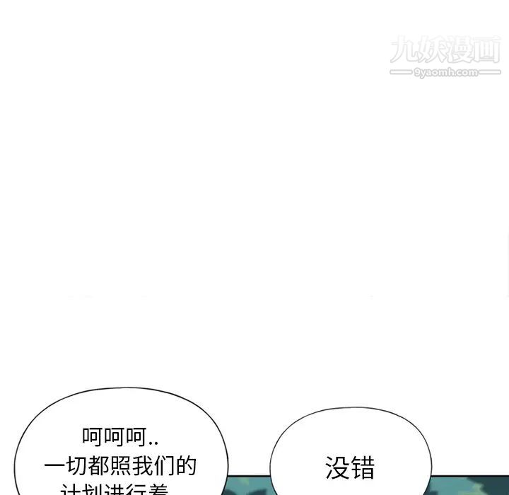 15少女漂流记第18话