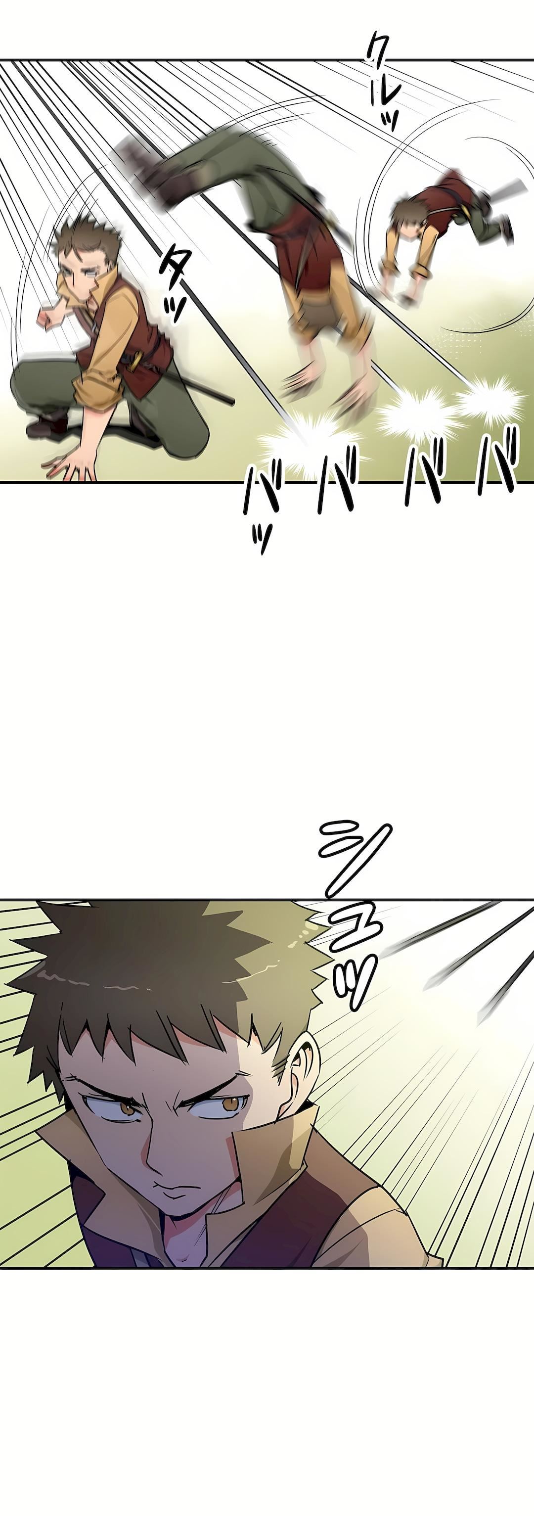 好色勇者大人第26話