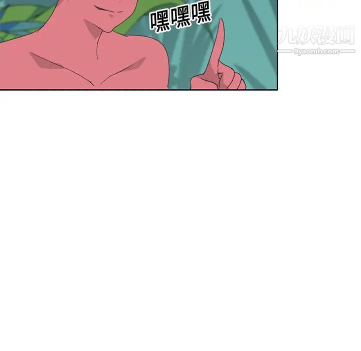 15少女漂流记第18话