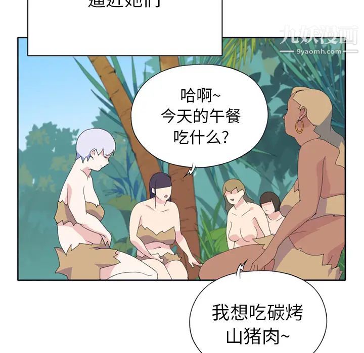 15少女漂流记第18话