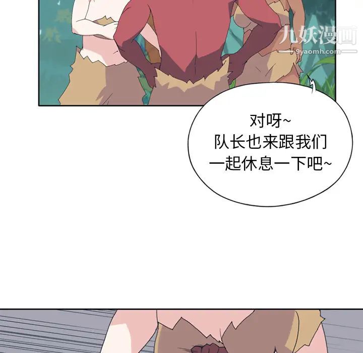 15少女漂流记第18话