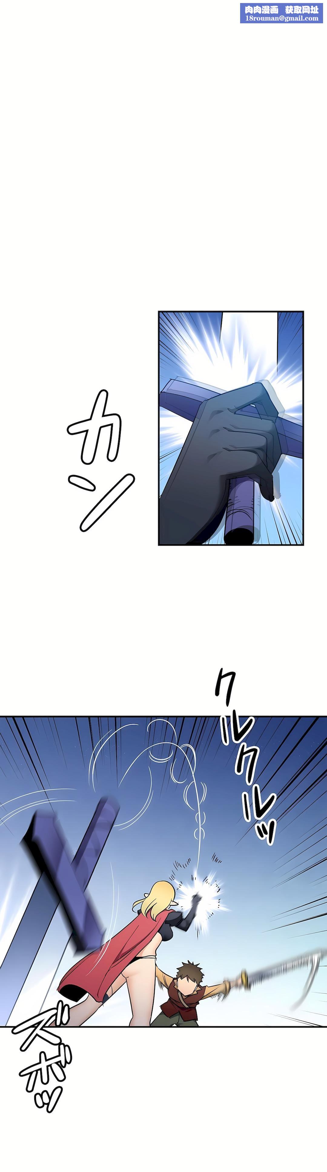 好色勇者大人第27话