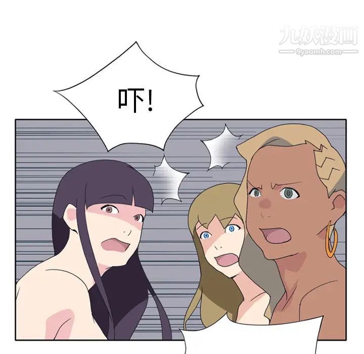 15少女漂流记第18话