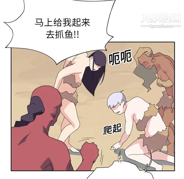 15少女漂流记第18话