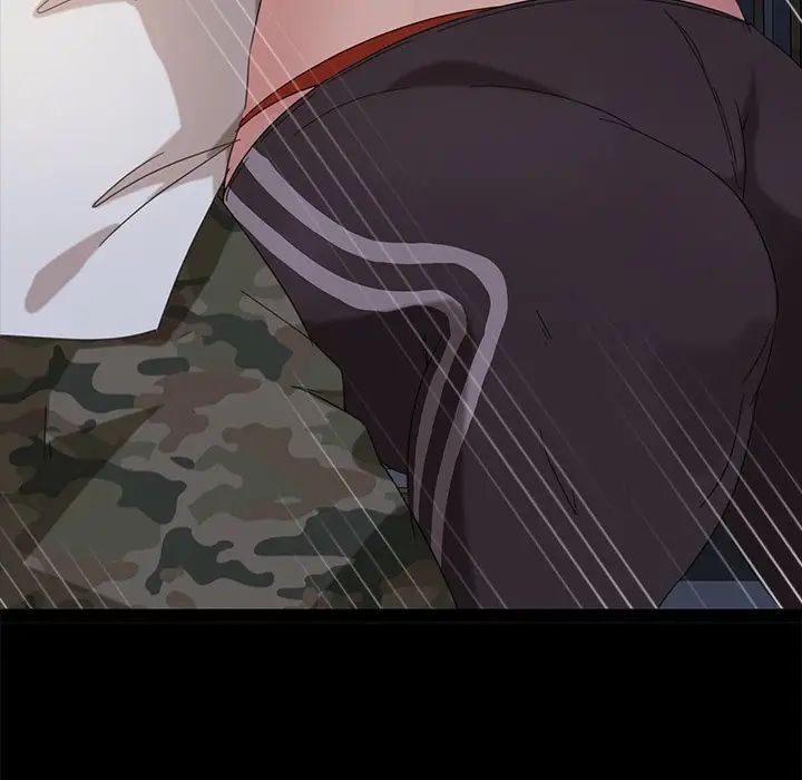 暴發戶老金第3话