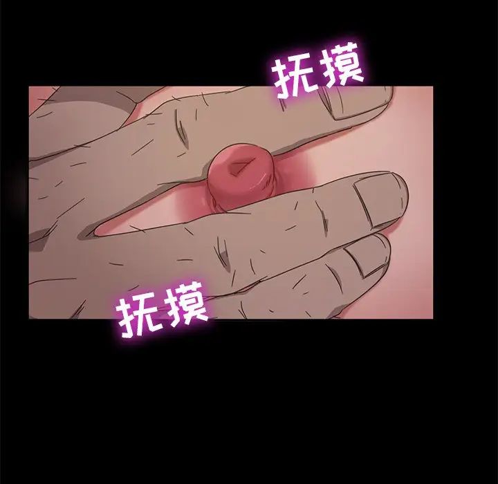 暴發戶老金第3话