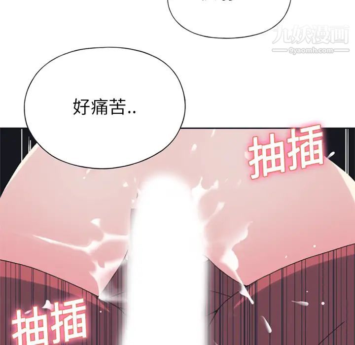 15少女漂流记第18话