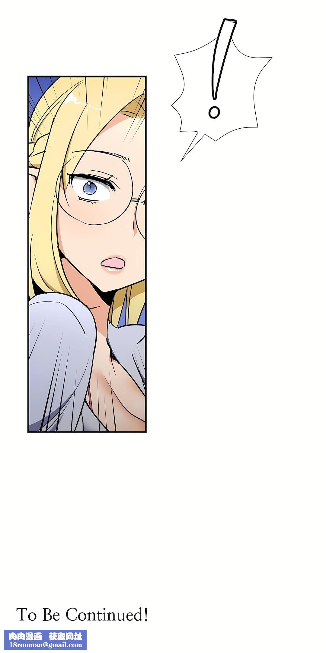 好色勇者大人第27话