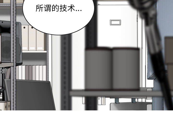 換“友”派對第33話