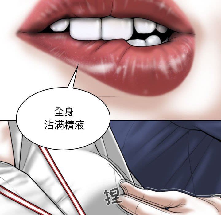 換“友”派對第33話