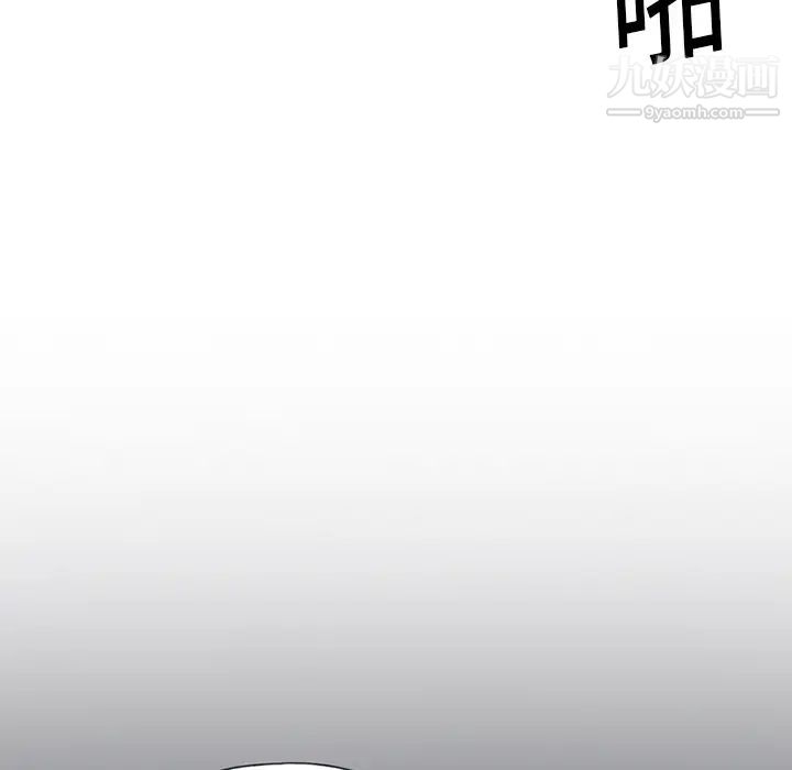 15少女漂流記第19話