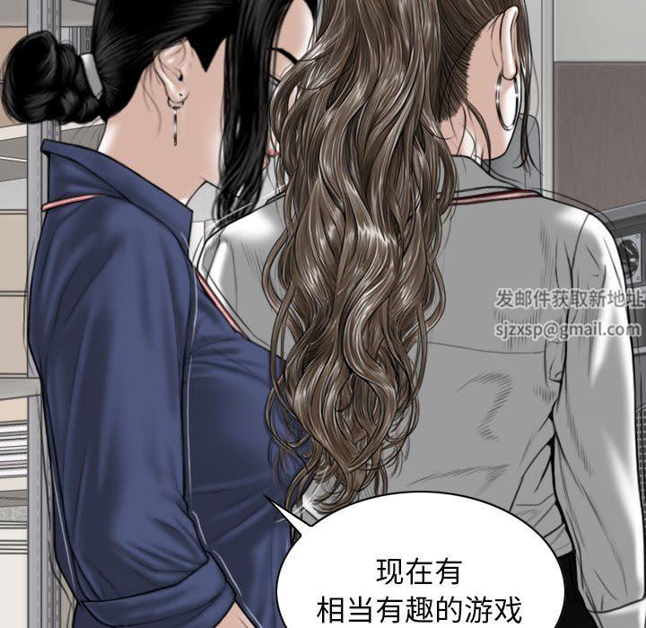 換“友”派對第33話