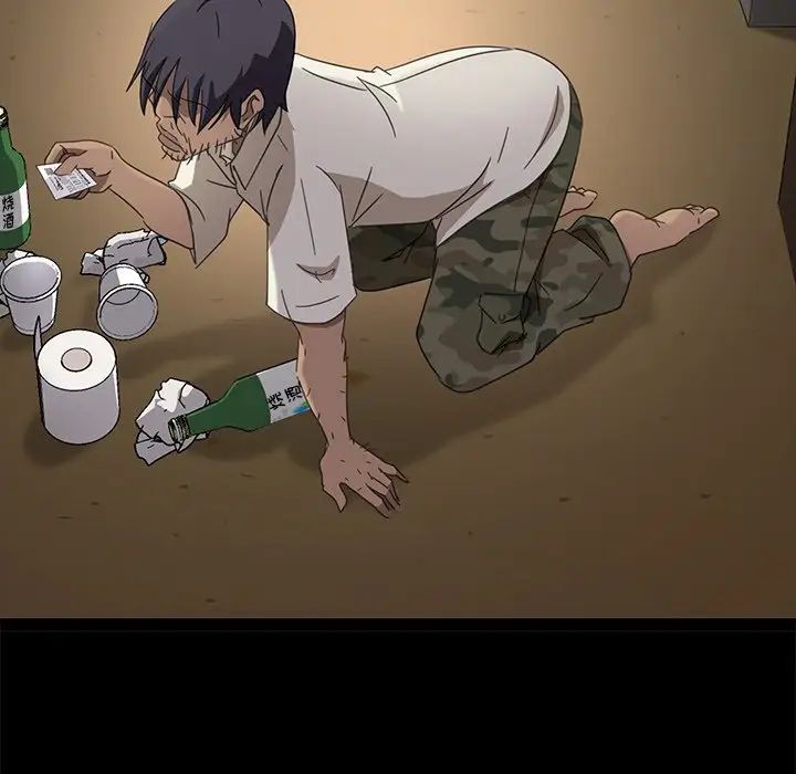 暴發戶老金第3话