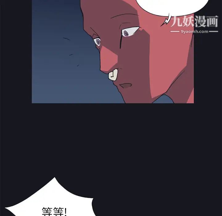 15少女漂流记第19话