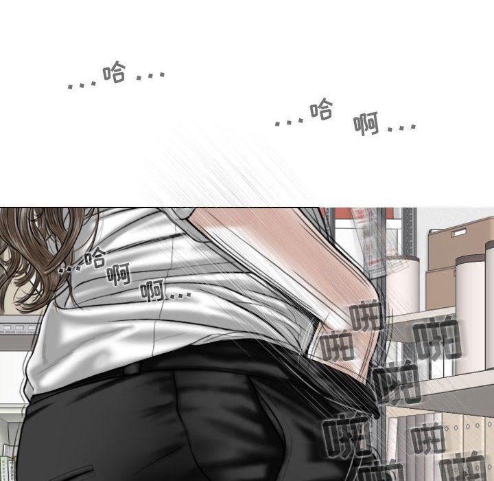 換“友”派對第33話