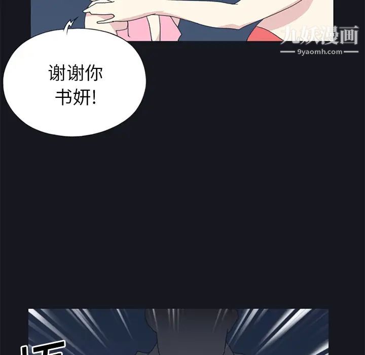 15少女漂流记第19话