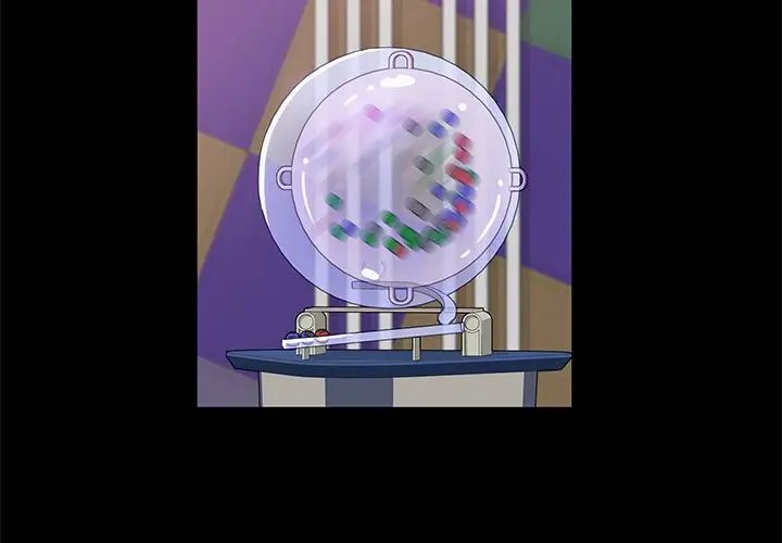 暴發戶老金第4话