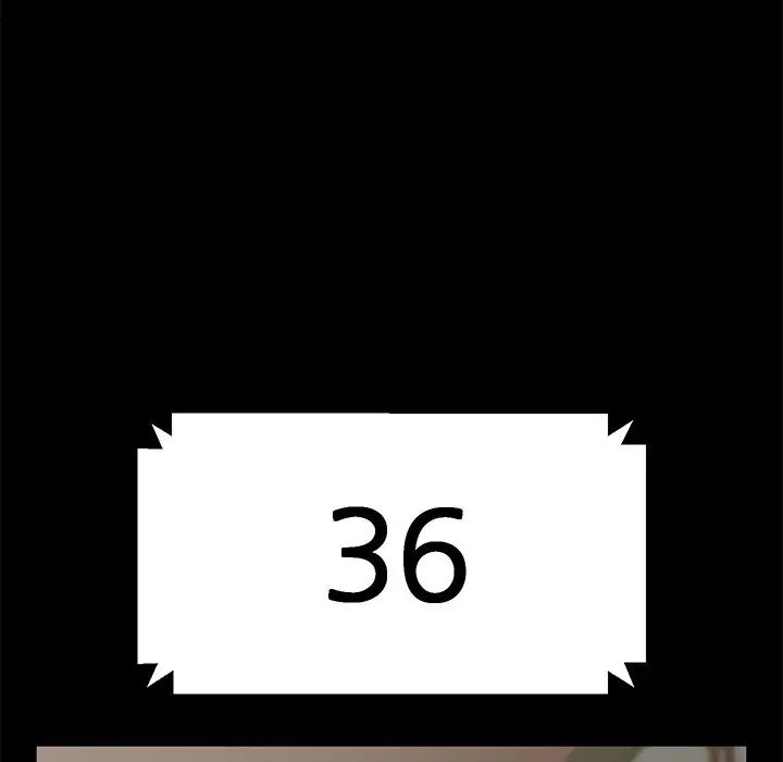 暴發戶老金第4话