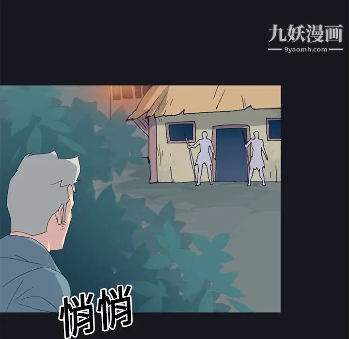 15少女漂流记第19话