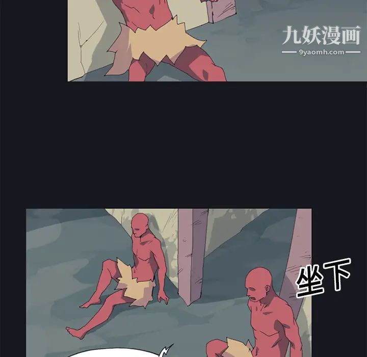 15少女漂流記第19話