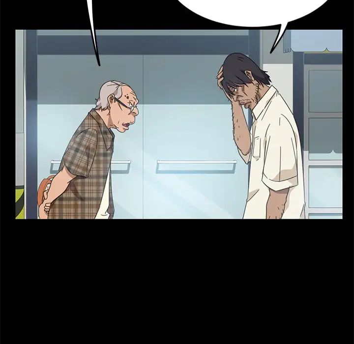 暴發戶老金第4话