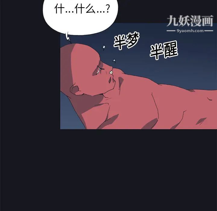 15少女漂流记第20话