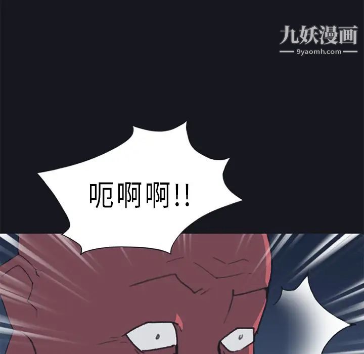 15少女漂流记第20话