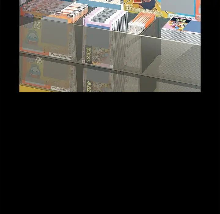 换“友”派对第33话