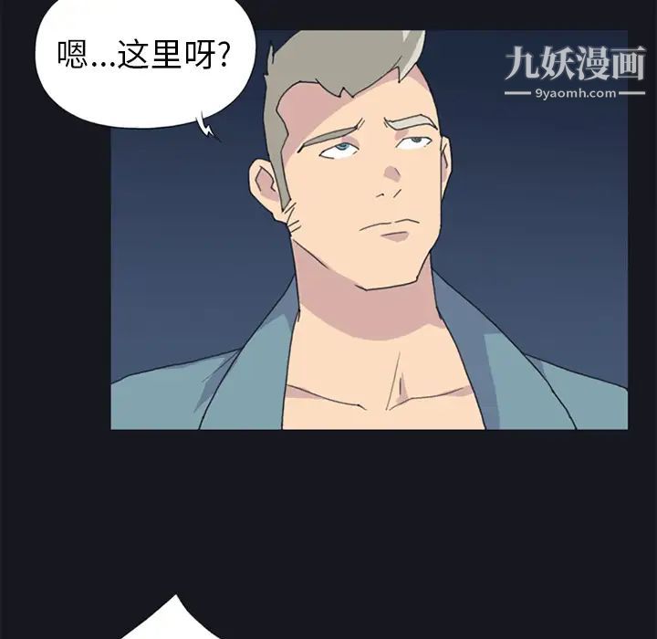 15少女漂流记第20话