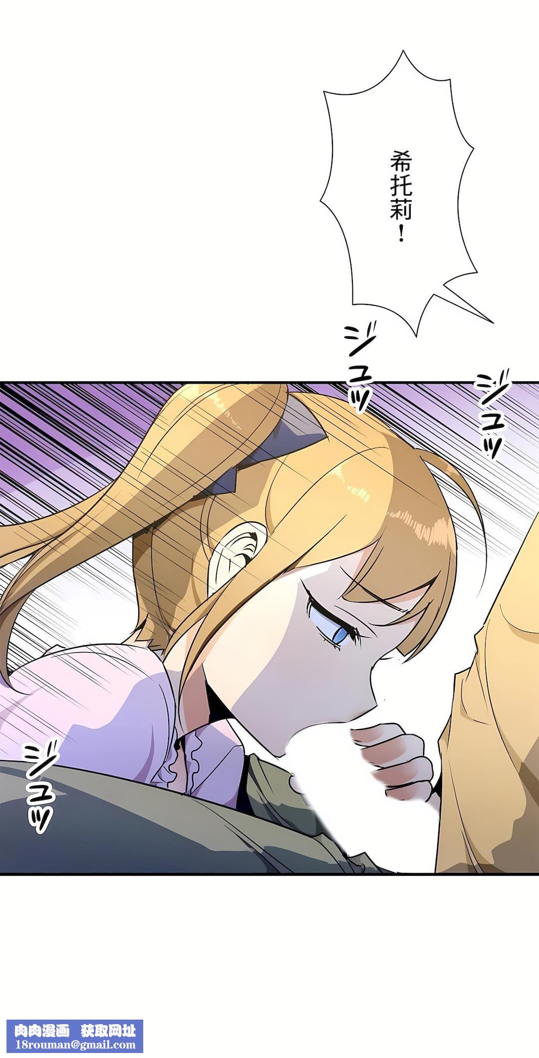 好色勇者大人第30話