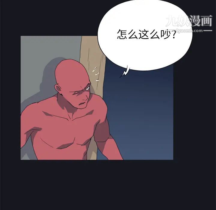 15少女漂流记第20话