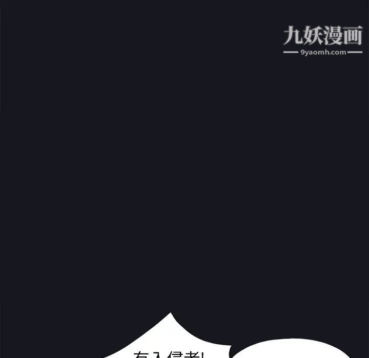 15少女漂流记第20话