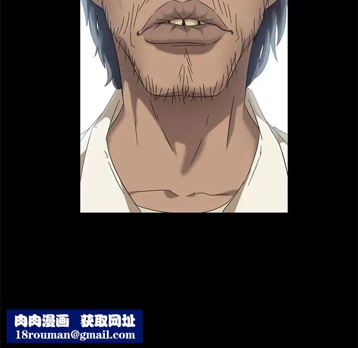 暴發戶老金第4话