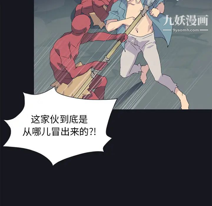 15少女漂流记第20话