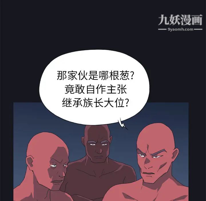 15少女漂流记第20话