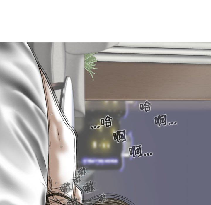 換“友”派對第33話