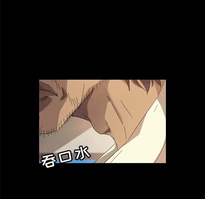 暴發戶老金第4话