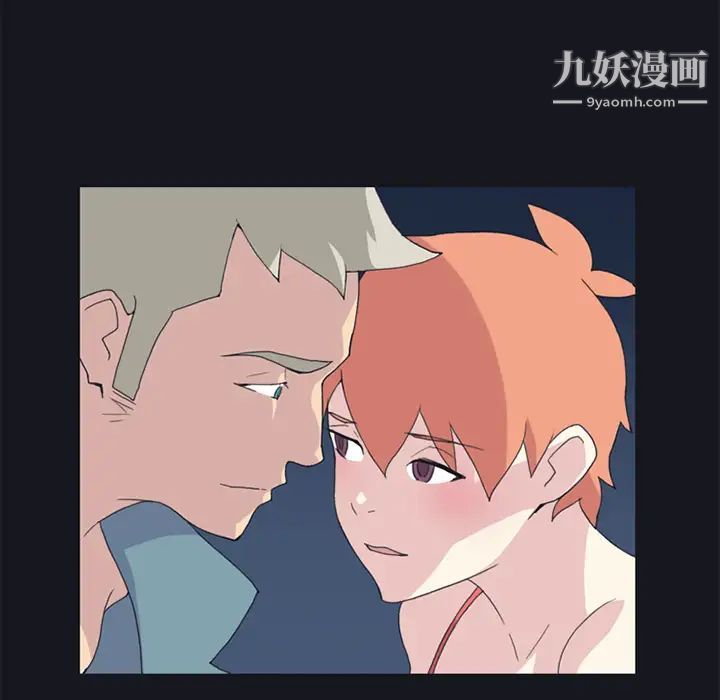 15少女漂流記第20話