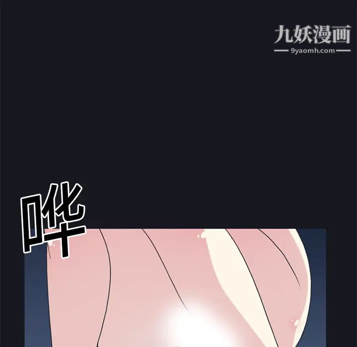 15少女漂流记第20话