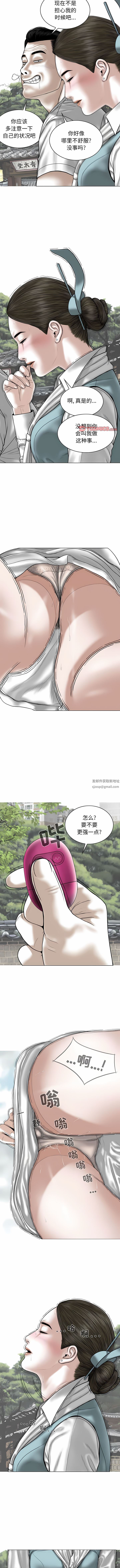 换“友”派对第34话