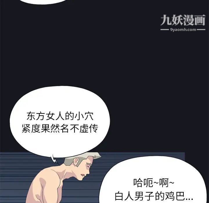 15少女漂流記第21話