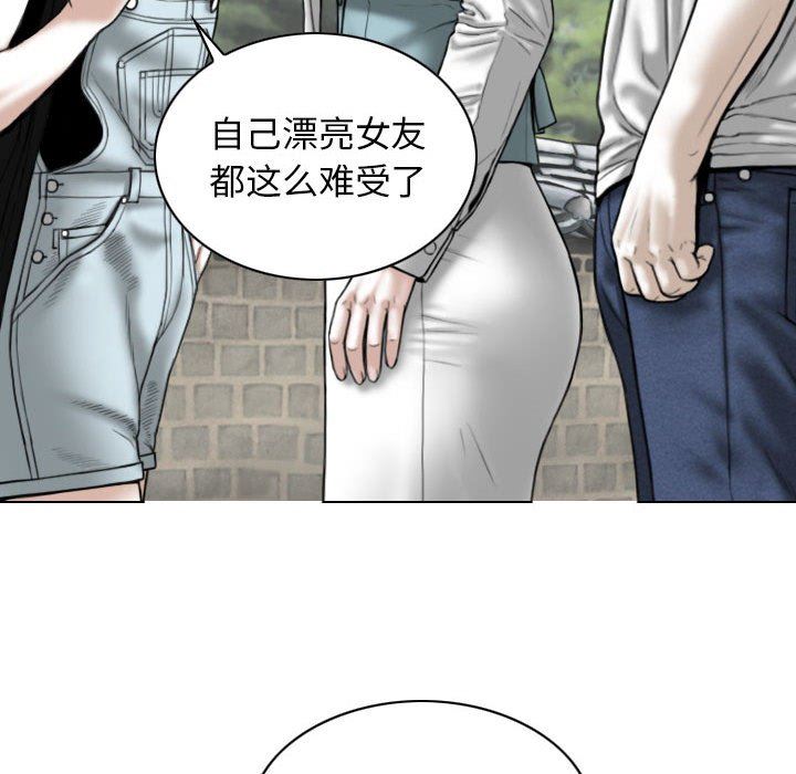 换“友”派对第35话