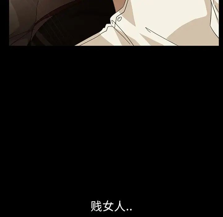 暴發戶老金第4话