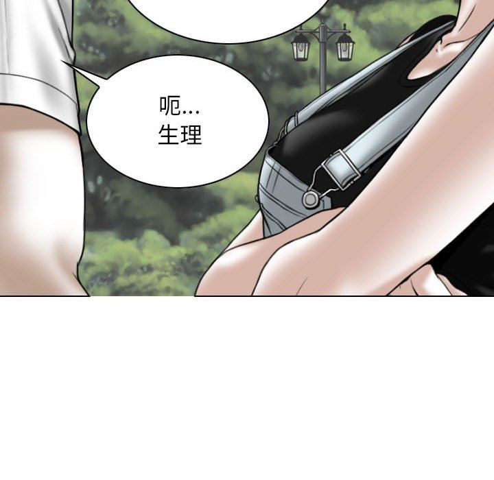 換“友”派對第35話